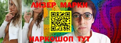 PSILOCYBIN Бузулук