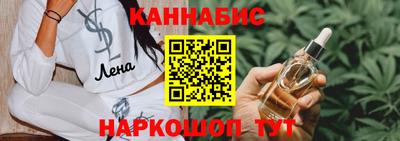 мяу мяу кристалл Абакан