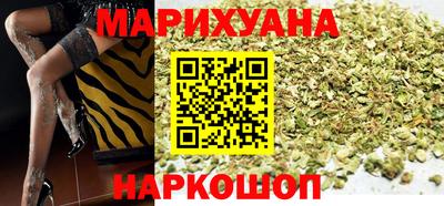 мяу мяу кристалл Абакан