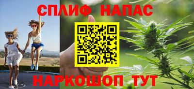 дживик Азнакаево