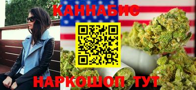 марихуана Абинск