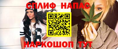 марихуана Абинск