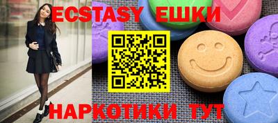 PSILOCYBIN Бузулук