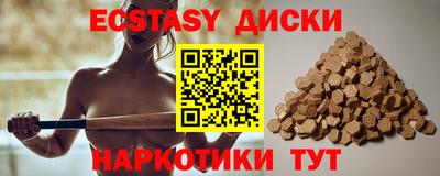 кокаин VHQ Бугуруслан