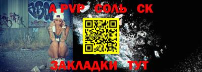 мяу мяу кристалл Абакан