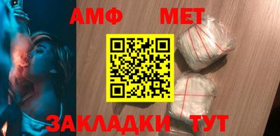 дживик Азнакаево