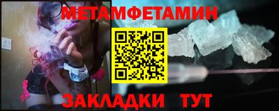кокаин VHQ Бугуруслан