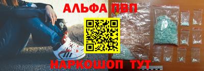 мяу мяу кристалл Абакан