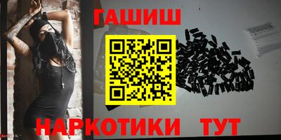 марихуана Абинск