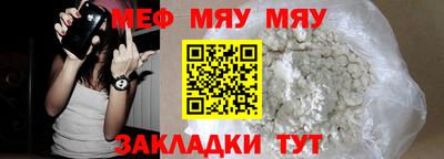 марихуана Абинск