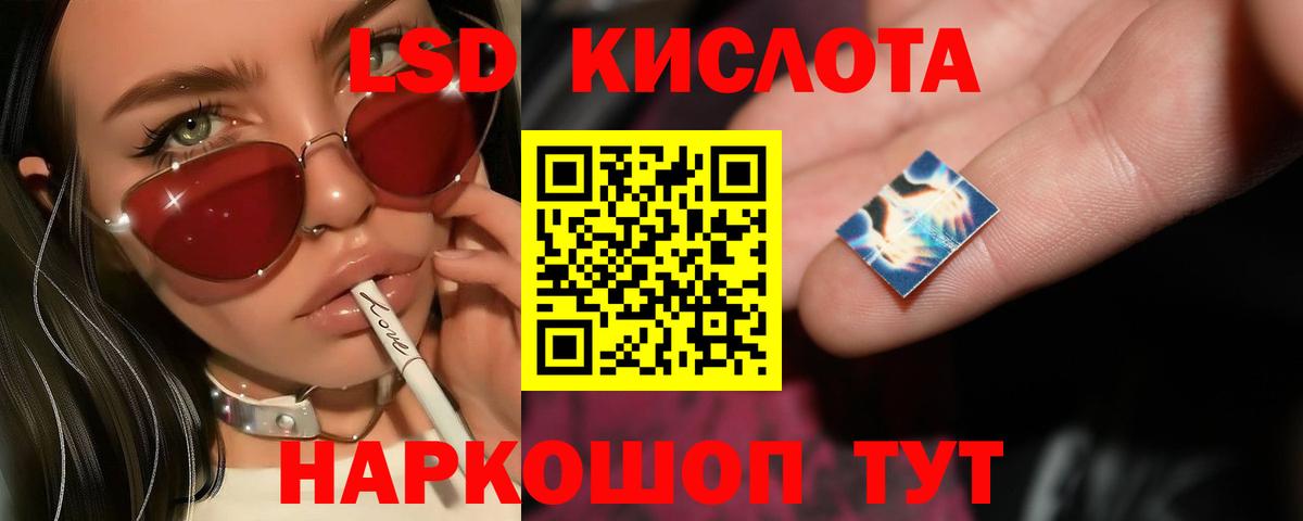 ЛСД экстази ecstasy  Лсд 25 экстази кислота  Нефтеюганск 
