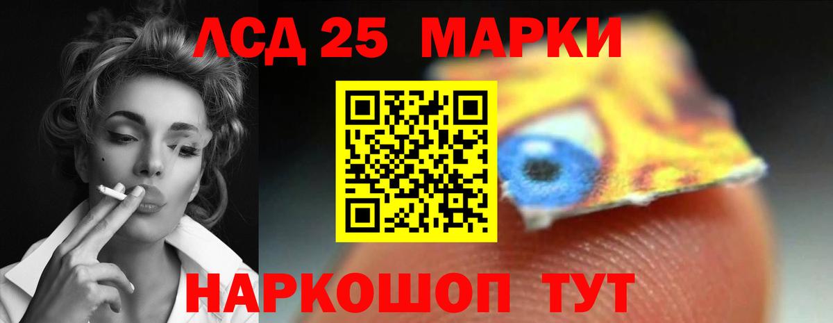 Нефтеюганск  Лсд 25 экстази ecstasy  ЛСД экстази ecstasy  Вход с VPN 