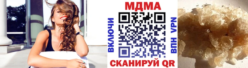 hydra маркетплейс  Нефтеюганск  МДМА crystal  где купить  