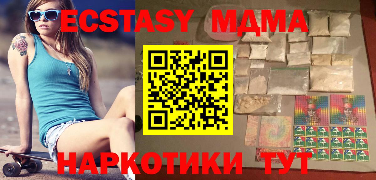 Мефедрон Нефтеюганск