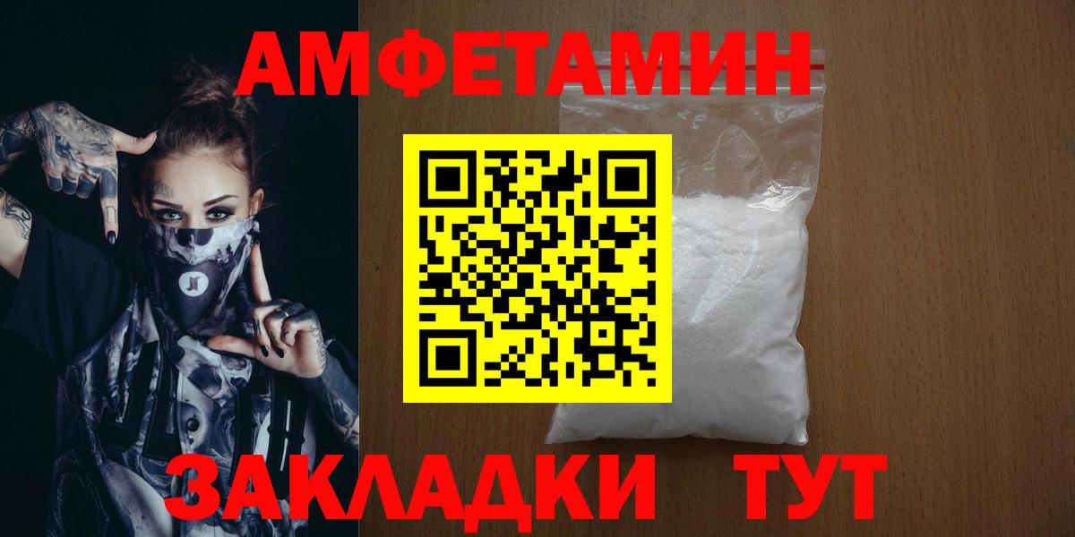 Нефтеюганск  Метамфетамин Methamphetamine  Вход с VPN 