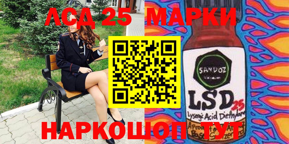 Марки NBOMe 1,5мг Нефтеюганск