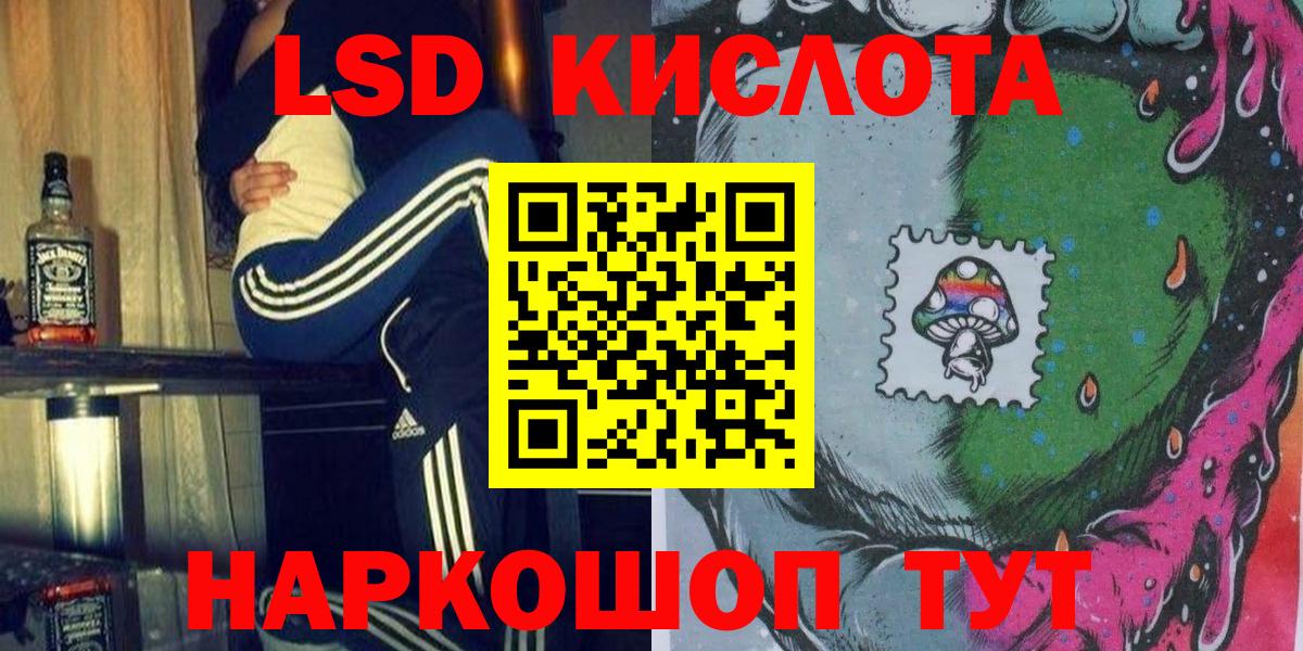 Наркотические марки 1,5мг  Наркотические марки  Нефтеюганск 