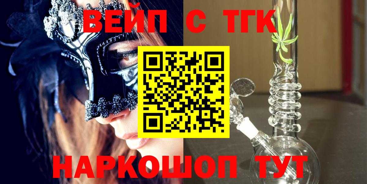 Канабис  Марихуана  Нефтеюганск  COCAIN  Мяу-Мяу  Вход с VPN 