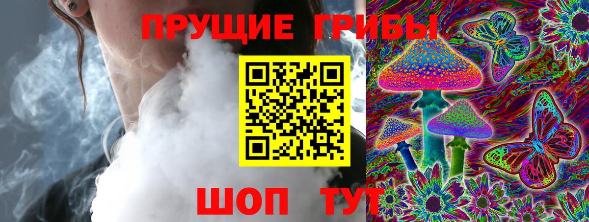 Нефтеюганск  Псилоцибиновые грибы Psilocybine cubensis  Вход с VPN 
