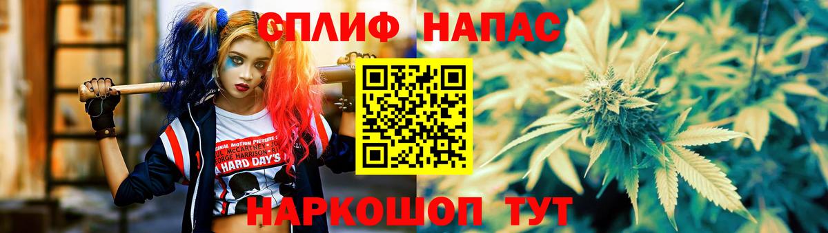 Бошки марихуана план  Бошки Шишки семена  Канабис Bruce Banner  Нефтеюганск  Конопля White Widow 