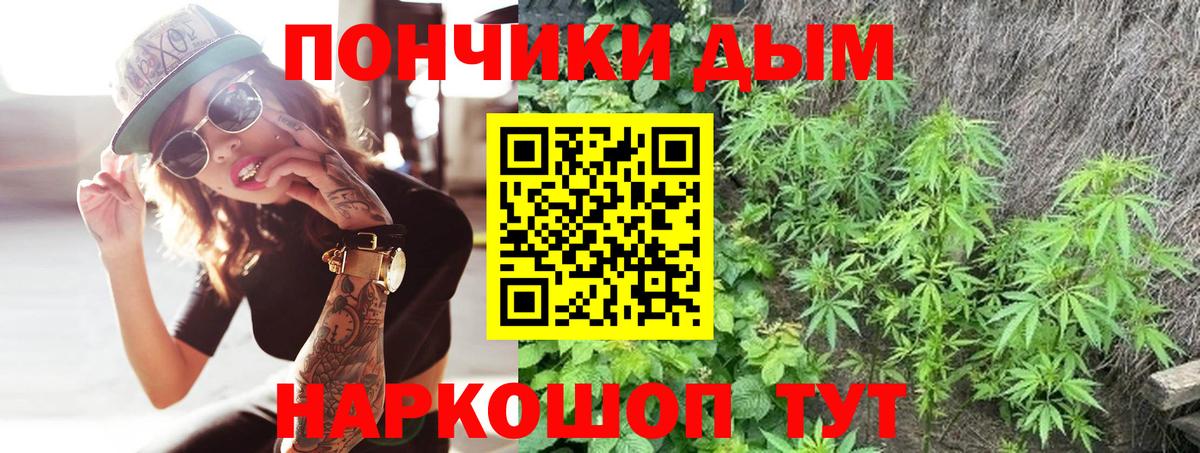 Марихуана гибрид  Вход с VPN  Канабис марихуана  Нефтеюганск  Бошки марихуана планчик 